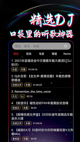 c7官网app下载安装截图2